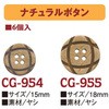 58222894,58222903