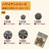 58224267,58224276,58224285,58224294,58224303