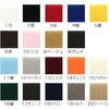F11-20R-11 マジックテープ 縫い付けタイプ 日本紐釦貿易 58226105