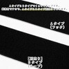 F11-BER50-25A-2 マジックテープ A(オス) 日本紐釦貿易 58226638