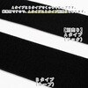F11-BER50-25B-2 マジックテープ B(メス) 日本紐釦貿易 58226656