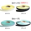 F11-BERP25-25B-2 マジックテープ 粘着剤付 B(メス) 日本紐釦貿易 58227252