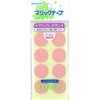 F11-10FP-20 マジックボタン アイロン接着タイプ 日本紐釦貿易 58227313