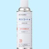 耐熱潤滑離型剤 ボロンコートW オキツモ