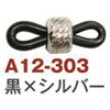 A12-303 ���K�l�z���_�[ ���{�R�t�f�� 58227803