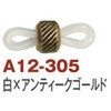 A12-305 ���K�l�z���_�[ ���{�R�t�f�� 58227828