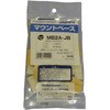 MB2A-JB 100 }Egx[X JAPPY 58234524