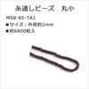 MSB-85-TA1 TOHO ���ʂ��r�[�Y �ۏ� �g�[�z�[ 58248243