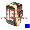 純正トナーカートリッジ ゼロックス DocuPrint C3350 フジフイルム (旧