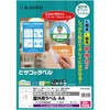 【感染防止対策掲示用】屋外用ラベル 強粘再剥離 ヒサゴ