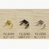 金具ファスナー