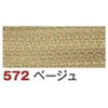 3VS50-572 �r�X�����I�[�v���t�@�X�i�[ YKK 58266443