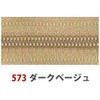 3CFBK12-573 �|�[�`�p �R�C���t�@�X�i�[ YKK 58269566