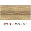 3CFBK16-573 �|�[�`�p �R�C���t�@�X�i�[ YKK 58269706