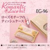 編み物キット