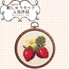 初心者向け刺しゅうキット オリムパス製糸