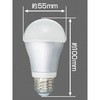 SV-4052 LED�d�� �Z�[�u�C���_�X�g���[ 58278396