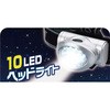 SV-4199 10LEDwbhCg Z[uC_Xg[ 58278414