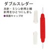 ミシン 針 糸 通し