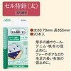 32-001 �Z���Ґj Clover(�N���o�[) 58280206