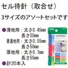 32-004 セル待針 Clover(クロバー) 58280215