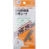 アイロン接着シート