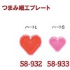 58-932 �����������[���[�v���[�g Clover(�N���o�[) 58284634
