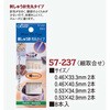 刺しゅう針先丸タイプ Clover(クロバー)
