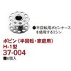 37-004 �������p�v���{�r�� Clover(�N���o�[) 58285973