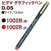 ESDK005-SP#49 �s�O�}�y�� �T�N���N���p�X 58286436