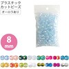 ASH-DX8C-MIX プラスチック カットビーズ シマムラビーズ 58293086