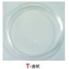 プラスチックリング ジャスミン