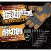 6441 3WAY Z[tnh V(xm܍H) 58306983