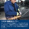 58309546