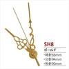 SH8 ���v�p�[�c �N�H�[�c�p����j �a�����e�B 58324236