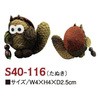 S40-116 ����߂�H�[ ����߂�H�[ 58326677