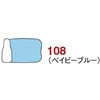 ステイズオン 白