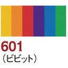 バーサクラフト レインボー ツキネコ