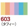 58327587