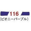 58328987
