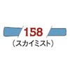 58329206
