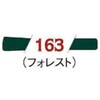 58329242