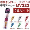 222-6R �z�`�����܂��� �}�[�r�[ 58333896