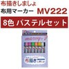 222-8B �z�`�����܂��� �}�[�r�[ 58333914