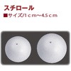 発泡スチロール球 50mm