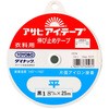アイテープ