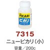 NKZ7315 �j���[�q�J�� ���{���� 58360864