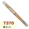 7370 �M�Z�b�g ���{���� 58360898