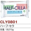 ハーフ・セラ 日本教材