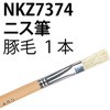 NKZ7374 �j�X�M ���{���� 58361162